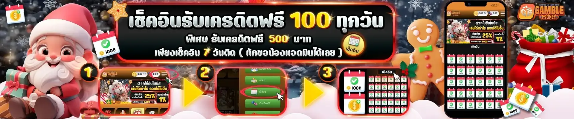 gamble moneyสล็อต